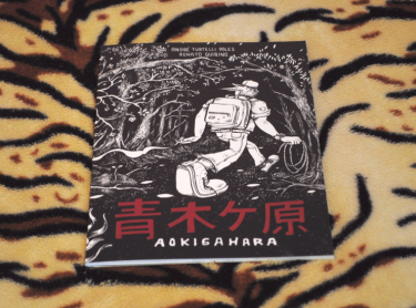 Resenha Aokigahara - André Turtelli e Renato Quirino